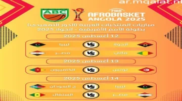 مواجهة مصر وأنجولا.. بث مجاني على قناة لماتش بعد تأهل الفراعنة 2025